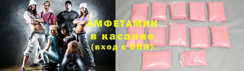 Amphetamine Розовый  Мегион 