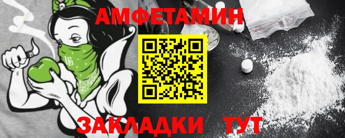 АМФ Premium Мегион