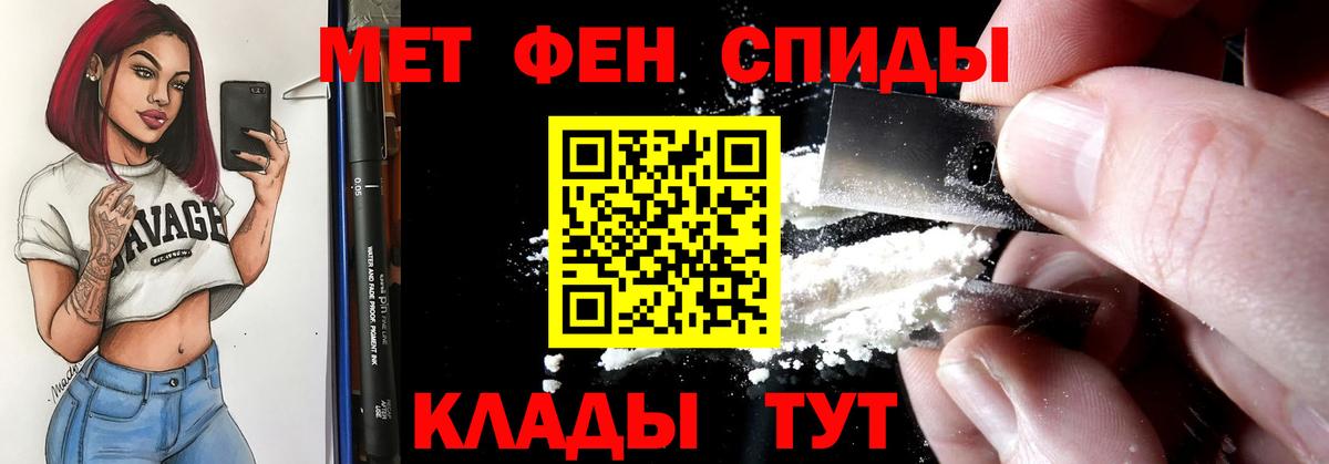 Мегион  АМФ  Amphetamine 98%  Вход с VPN  Амфетамин VHQ 
