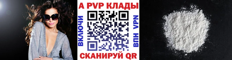 Alfa_PVP СК  Мегион 