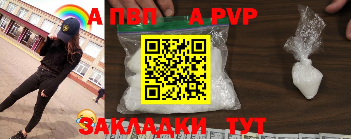Мегион  Alfa_PVP мука  как найти закладки  Вход с VPN  APVP крисы CK  APVP Соль 