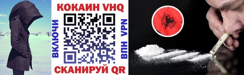 Кокаин Перу  Мегион 