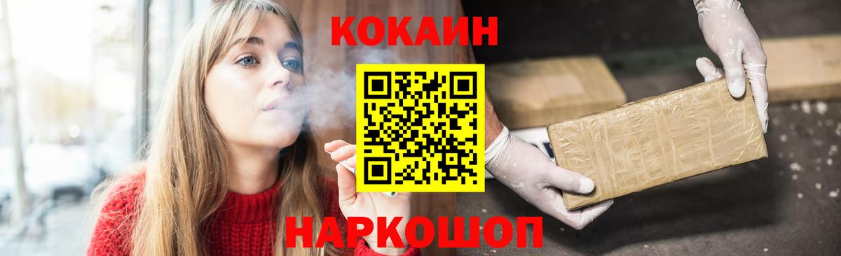 COCAIN 97%  Cocaine  Мегион  Вход с VPN 