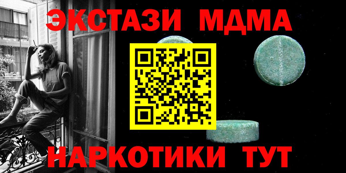 Экстази Philipp Plein Мегион