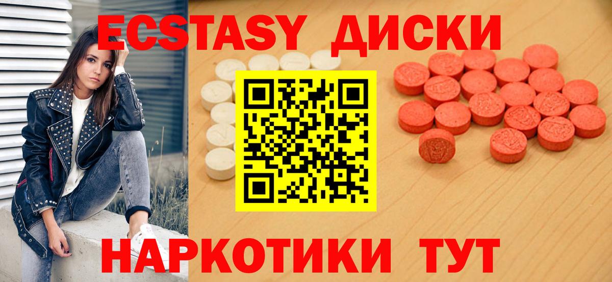 даркнет какой сайт  ЭКСТАЗИ 300 mg  Мегион  XTC  Вход с VPN  ЭКСТАЗИ 250 мг 