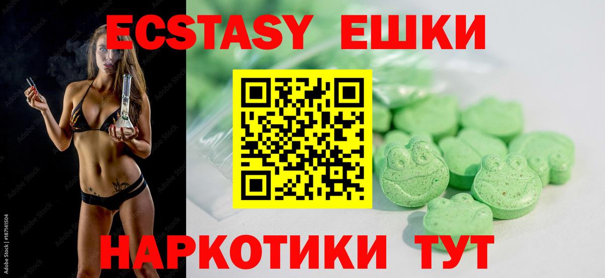 МЕФ  Гашиш  Мегион  Вход с VPN  Амфетамин   Меф МЯУ МЯУ   Кокаин 