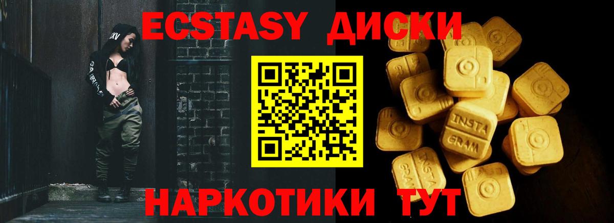 Мегион  Экстази Punisher  ЭКСТАЗИ Дубай  маркетплейс какой сайт  Вход с VPN 