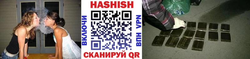 ГАШ хэш  Мегион 