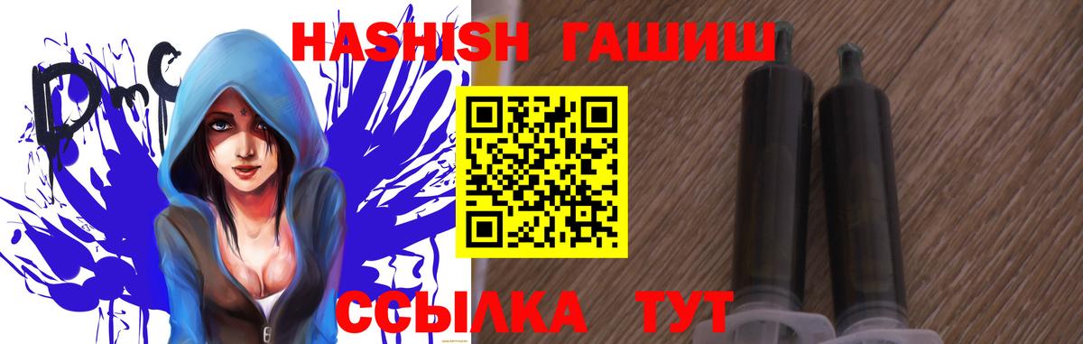 Гашиш hashish  ГАШ хэш  Вход с VPN  Мегион 