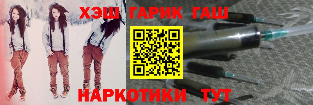 ГАШИШ Ice-O-Lator  ГАШ Изолятор  Мегион 