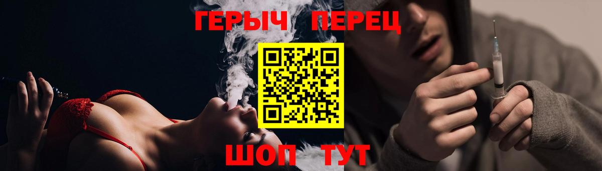 ГЕРОИН афганец  Вход с VPN  Мегион 