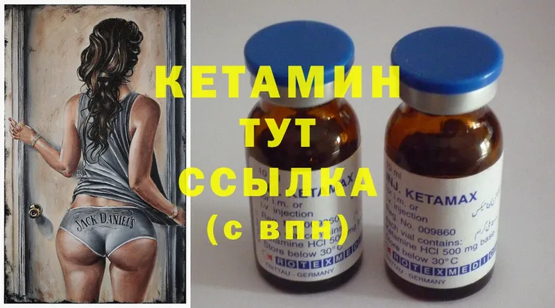 магазин    Мегион  КЕТАМИН ketamine 