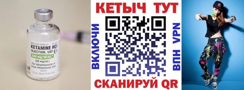 Кетамин ketamine  МЕГА вход  Мегион  даркнет сайт 