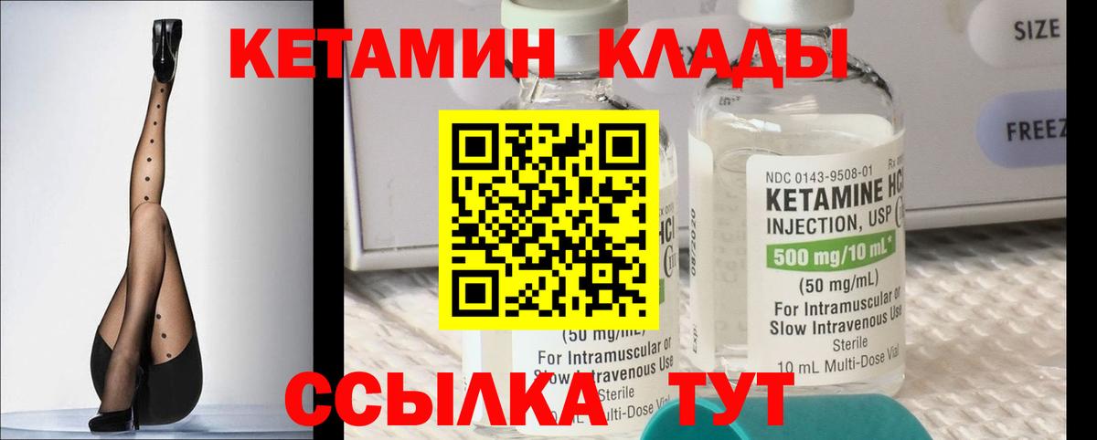 Кетамин VHQ  Мегион  КЕТАМИН VHQ 