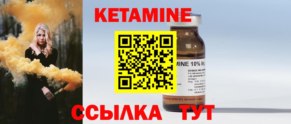 Мегион  Кетамин VHQ  Вход с VPN  КЕТАМИН VHQ 
