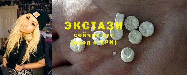 синтетический гашиш Няндома