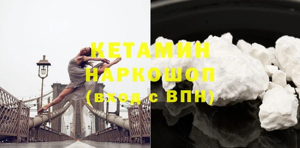 ALPHA PVP Нягань