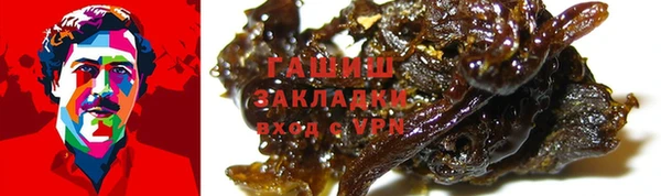 ALPHA PVP Нягань