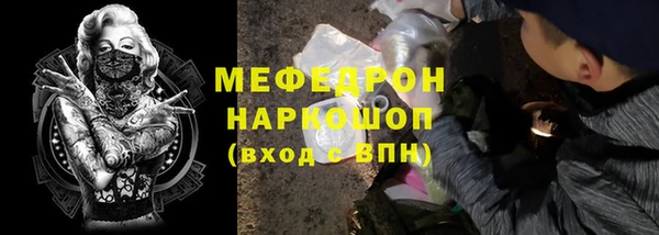 наркотики Нязепетровск
