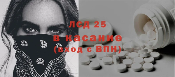 гашишное масло Вяземский