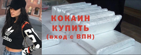 COCAINE Новосибирск