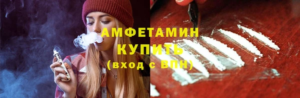 дистиллят марихуана Новозыбков