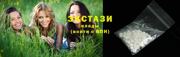 наркотики Нязепетровск