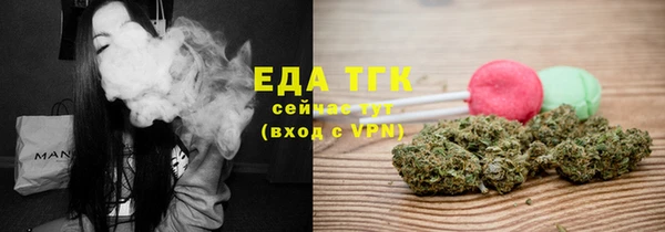 ALPHA PVP Нягань