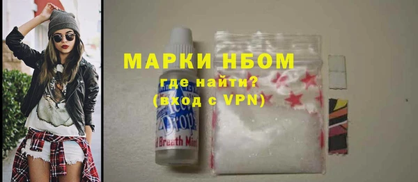 ALPHA PVP Нягань