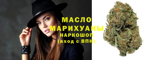 кокаин Вязьма