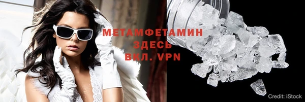 ALPHA PVP Нягань
