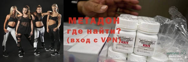 стаф Новокубанск
