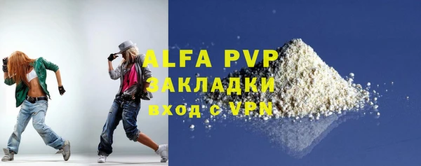 ALPHA PVP Нягань