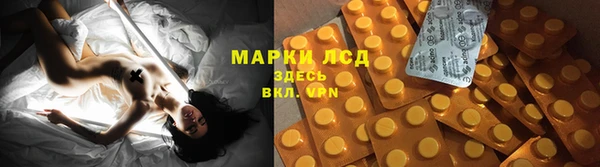 наркотики Нязепетровск