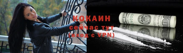 кокаин VHQ Новодвинск