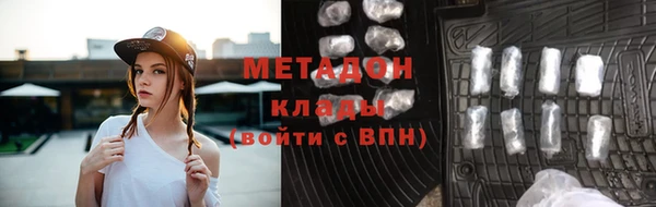 дистиллят марихуана Новозыбков