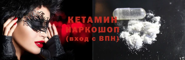 героин Ессентукская
