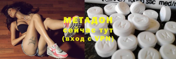 наркотики Нязепетровск