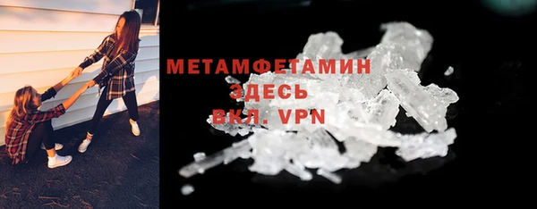 дистиллят марихуана Новозыбков
