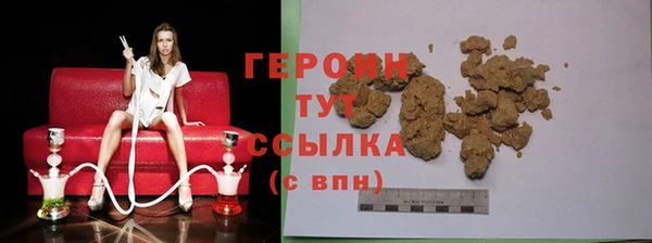 синтетический гашиш Няндома