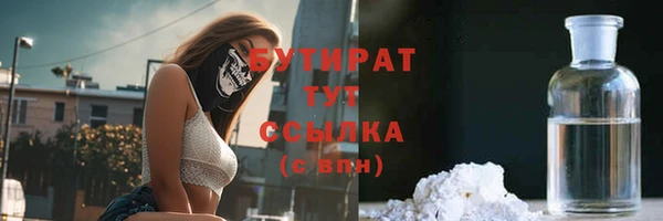 стаф Новокубанск