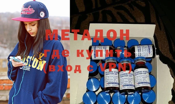 синтетический гашиш Няндома