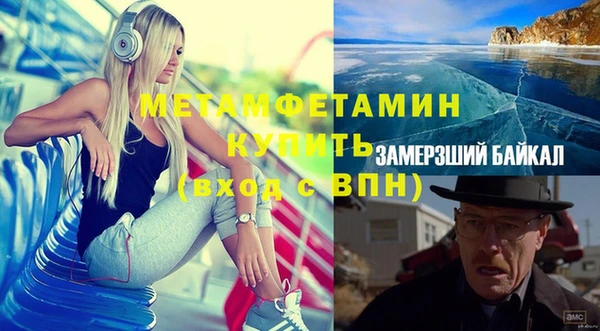 наркотики Нязепетровск