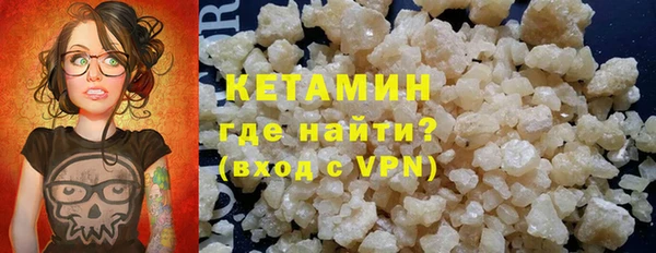 синтетический гашиш Няндома