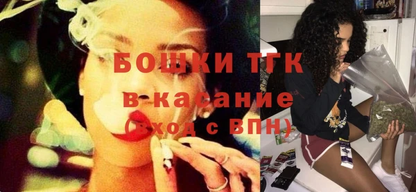 дистиллят марихуана Новозыбков