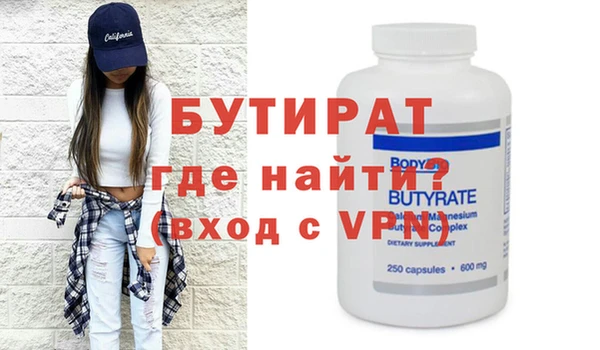 круглые Краснослободск