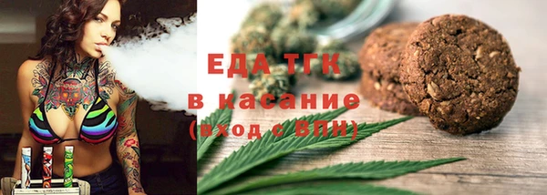 синтетический гашиш Няндома