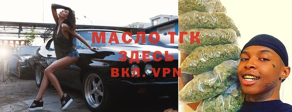 синтетический гашиш Няндома