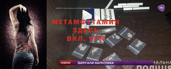 синтетический гашиш Няндома