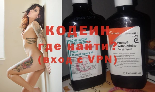 кристаллы Краснотурьинск